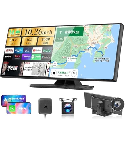 【Android14大容量】ポータブルディスプレイオーディオ10.26インチ Amazon.co.jp: 【業者初Android14システム 8コアCPU 4GB